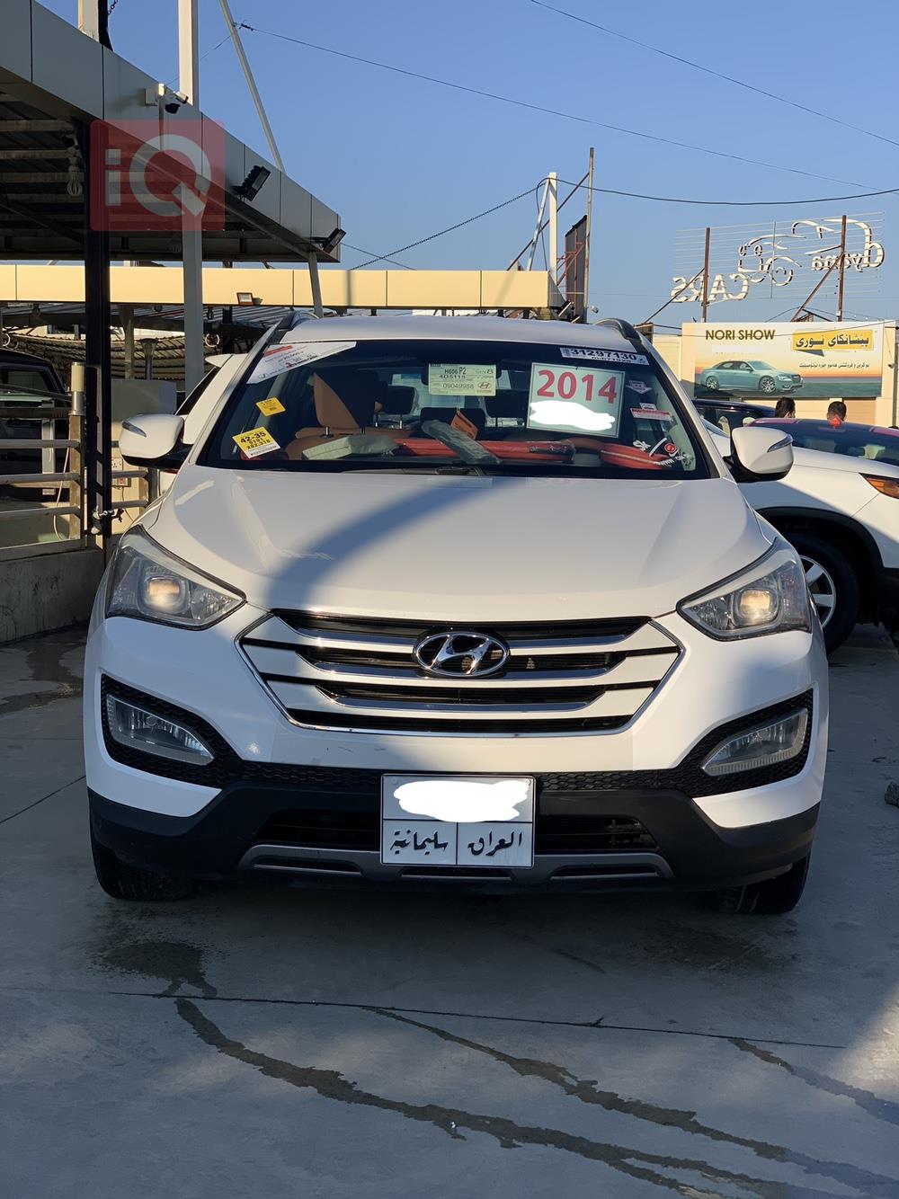 هیوندای سەنتافی